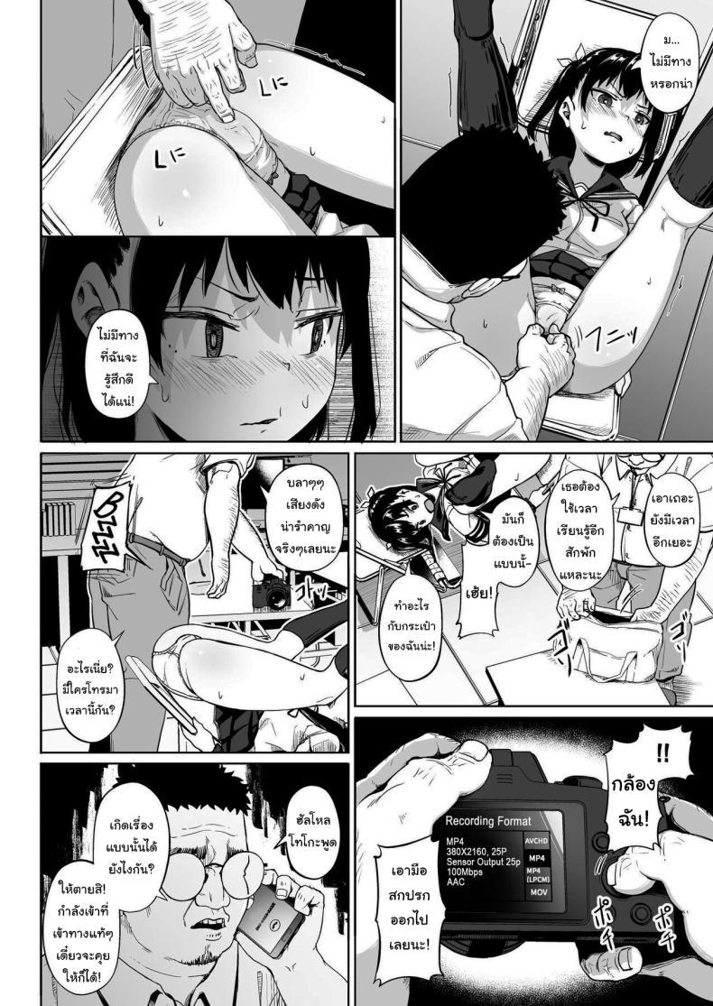 Doujin-Lc- อ่าน โดจิน มังฮวา เกาหลี ญี่ปุ่น จีน แปลไทย มีปัญหาปรึกษากับครู [Circle Mizusane (Mizusane)] Joshi Shashin-bu to Oji-san Shidouin ~Kuimono ni Sareta Akogare~ ตอนที่ 1 2 3 4 5 6 7 8 9 10 11 12 13 14 ฟรี ไม่มีโฆษณา อ่าน โดจิน Manhwa เกาหลี ญี่ปุ่น จีน เรามีครบ คัดมาให้เน้นๆ โดจิน 18+ รับประกันความฟินโดย  Doujin Lc