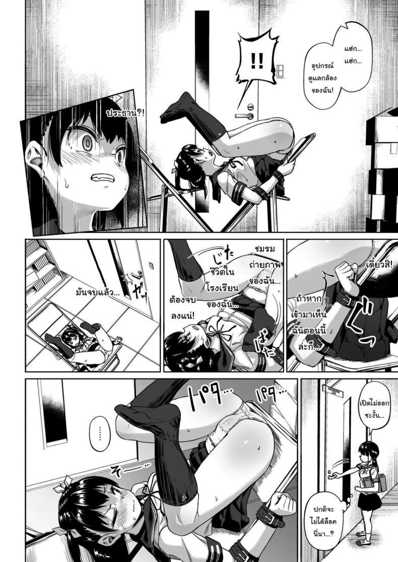 Doujin-Lc- อ่าน โดจิน มังฮวา เกาหลี ญี่ปุ่น จีน แปลไทย มีปัญหาปรึกษากับครู [Circle Mizusane (Mizusane)] Joshi Shashin-bu to Oji-san Shidouin ~Kuimono ni Sareta Akogare~ ตอนที่ 1 2 3 4 5 6 7 8 9 10 11 12 13 14 ฟรี ไม่มีโฆษณา อ่าน โดจิน Manhwa เกาหลี ญี่ปุ่น จีน เรามีครบ คัดมาให้เน้นๆ โดจิน 18+ รับประกันความฟินโดย  Doujin Lc