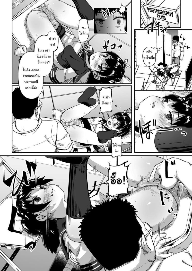 Doujin-Lc- อ่าน โดจิน มังฮวา เกาหลี ญี่ปุ่น จีน แปลไทย มีปัญหาปรึกษากับครู [Circle Mizusane (Mizusane)] Joshi Shashin-bu to Oji-san Shidouin ~Kuimono ni Sareta Akogare~ ตอนที่ 1 2 3 4 5 6 7 8 9 10 11 12 13 14 ฟรี ไม่มีโฆษณา อ่าน โดจิน Manhwa เกาหลี ญี่ปุ่น จีน เรามีครบ คัดมาให้เน้นๆ โดจิน 18+ รับประกันความฟินโดย  Doujin Lc