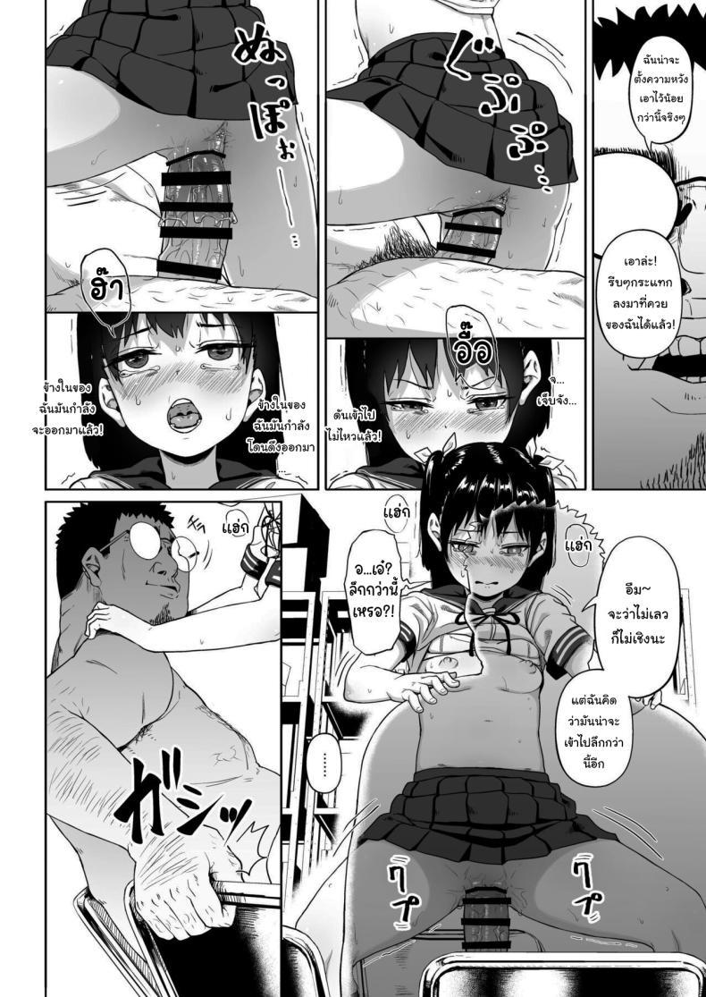 Doujin-Lc- อ่าน โดจิน มังฮวา เกาหลี ญี่ปุ่น จีน แปลไทย มีปัญหาปรึกษากับครู [Circle Mizusane (Mizusane)] Joshi Shashin-bu to Oji-san Shidouin ~Kuimono ni Sareta Akogare~ ตอนที่ 1 2 3 4 5 6 7 8 9 10 11 12 13 14 ฟรี ไม่มีโฆษณา อ่าน โดจิน Manhwa เกาหลี ญี่ปุ่น จีน เรามีครบ คัดมาให้เน้นๆ โดจิน 18+ รับประกันความฟินโดย  Doujin Lc