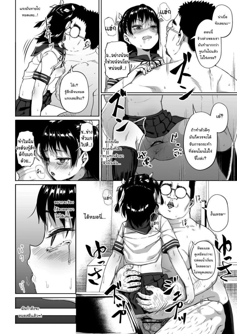 Doujin-Lc- อ่าน โดจิน มังฮวา เกาหลี ญี่ปุ่น จีน แปลไทย มีปัญหาปรึกษากับครู [Circle Mizusane (Mizusane)] Joshi Shashin-bu to Oji-san Shidouin ~Kuimono ni Sareta Akogare~ ตอนที่ 1 2 3 4 5 6 7 8 9 10 11 12 13 14 ฟรี ไม่มีโฆษณา อ่าน โดจิน Manhwa เกาหลี ญี่ปุ่น จีน เรามีครบ คัดมาให้เน้นๆ โดจิน 18+ รับประกันความฟินโดย  Doujin Lc