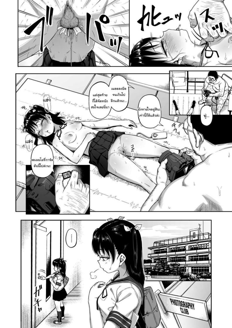 Doujin-Lc- อ่าน โดจิน มังฮวา เกาหลี ญี่ปุ่น จีน แปลไทย มีปัญหาปรึกษากับครู [Circle Mizusane (Mizusane)] Joshi Shashin-bu to Oji-san Shidouin ~Kuimono ni Sareta Akogare~ ตอนที่ 1 2 3 4 5 6 7 8 9 10 11 12 13 14 ฟรี ไม่มีโฆษณา อ่าน โดจิน Manhwa เกาหลี ญี่ปุ่น จีน เรามีครบ คัดมาให้เน้นๆ โดจิน 18+ รับประกันความฟินโดย  Doujin Lc