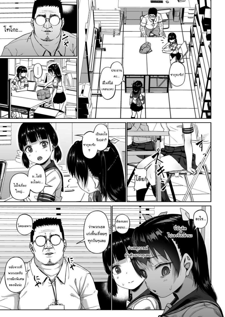 Doujin-Lc- อ่าน โดจิน มังฮวา เกาหลี ญี่ปุ่น จีน แปลไทย มีปัญหาปรึกษากับครู [Circle Mizusane (Mizusane)] Joshi Shashin-bu to Oji-san Shidouin ~Kuimono ni Sareta Akogare~ ตอนที่ 1 2 3 4 5 6 7 8 9 10 11 12 13 14 ฟรี ไม่มีโฆษณา อ่าน โดจิน Manhwa เกาหลี ญี่ปุ่น จีน เรามีครบ คัดมาให้เน้นๆ โดจิน 18+ รับประกันความฟินโดย  Doujin Lc