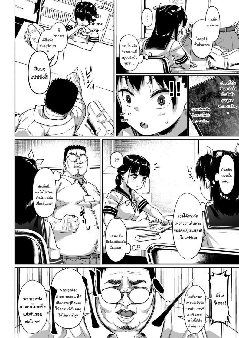 Doujin-Lc- อ่าน โดจิน มังฮวา เกาหลี ญี่ปุ่น จีน แปลไทย มีปัญหาปรึกษากับครู [Circle Mizusane (Mizusane)] Joshi Shashin-bu to Oji-san Shidouin ~Kuimono ni Sareta Akogare~ ตอนที่ 1 2 3 4 5 6 7 8 9 10 11 12 13 14 ฟรี ไม่มีโฆษณา อ่าน โดจิน Manhwa เกาหลี ญี่ปุ่น จีน เรามีครบ คัดมาให้เน้นๆ โดจิน 18+ รับประกันความฟินโดย  Doujin Lc