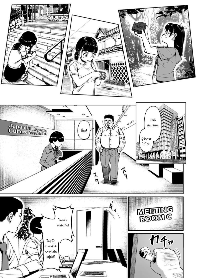 Doujin-Lc- อ่าน โดจิน มังฮวา เกาหลี ญี่ปุ่น จีน แปลไทย มีปัญหาปรึกษากับครู [Circle Mizusane (Mizusane)] Joshi Shashin-bu to Oji-san Shidouin ~Kuimono ni Sareta Akogare~ ตอนที่ 1 2 3 4 5 6 7 8 9 10 11 12 13 14 ฟรี ไม่มีโฆษณา อ่าน โดจิน Manhwa เกาหลี ญี่ปุ่น จีน เรามีครบ คัดมาให้เน้นๆ โดจิน 18+ รับประกันความฟินโดย  Doujin Lc