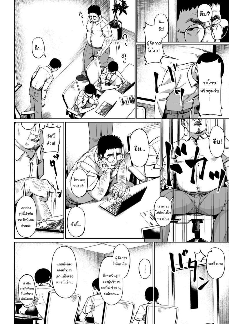 Doujin-Lc- อ่าน โดจิน มังฮวา เกาหลี ญี่ปุ่น จีน แปลไทย มีปัญหาปรึกษากับครู [Circle Mizusane (Mizusane)] Joshi Shashin-bu to Oji-san Shidouin ~Kuimono ni Sareta Akogare~ ตอนที่ 1 2 3 4 5 6 7 8 9 10 11 12 13 14 ฟรี ไม่มีโฆษณา อ่าน โดจิน Manhwa เกาหลี ญี่ปุ่น จีน เรามีครบ คัดมาให้เน้นๆ โดจิน 18+ รับประกันความฟินโดย  Doujin Lc