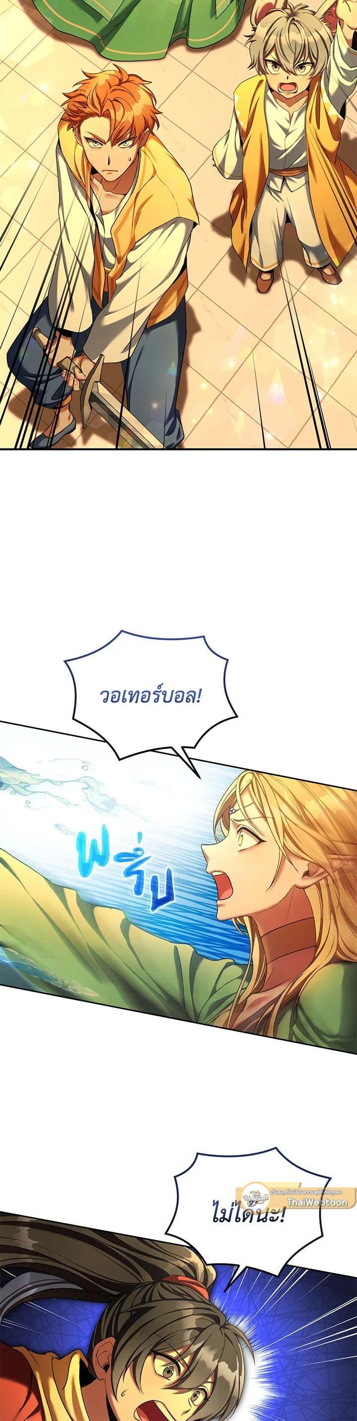 Manga-lc-com อ่านมังงะ อ่านการ์ตูน ออนไลน์ ฟรี How to Live at the Max Level ตอนที่ 1 2 3 4 5 6 7 8 9 10 11 12 13 14 ฟรี ไม่มีโฆษณา Manga-lc - อ่าน มังงะ อ่าน การ์ตูน ออนไลน์ อ่านมังงะ ฟรี