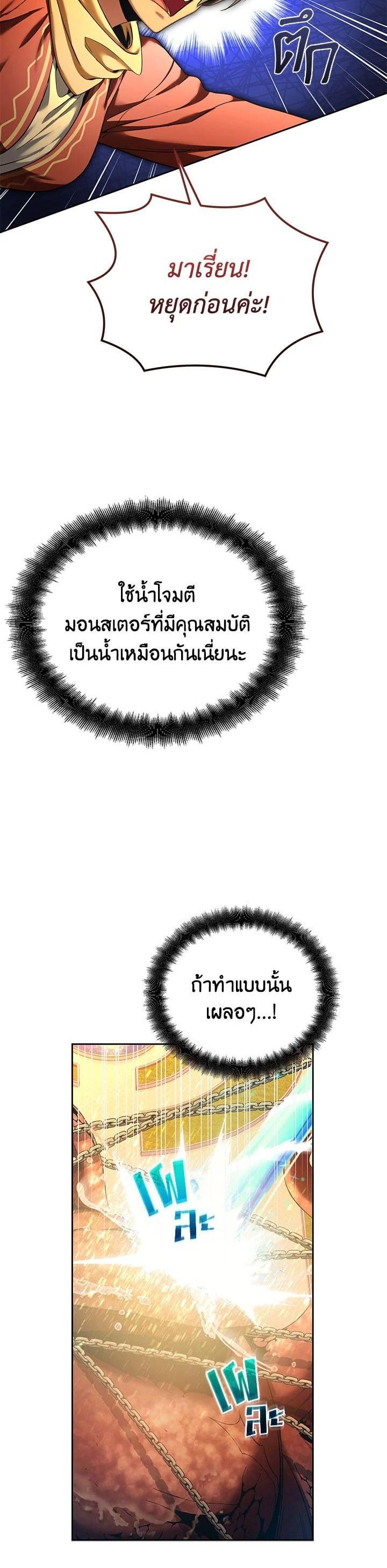 Manga-lc-com อ่านมังงะ อ่านการ์ตูน ออนไลน์ ฟรี How to Live at the Max Level ตอนที่ 1 2 3 4 5 6 7 8 9 10 11 12 13 14 ฟรี ไม่มีโฆษณา Manga-lc - อ่าน มังงะ อ่าน การ์ตูน ออนไลน์ อ่านมังงะ ฟรี