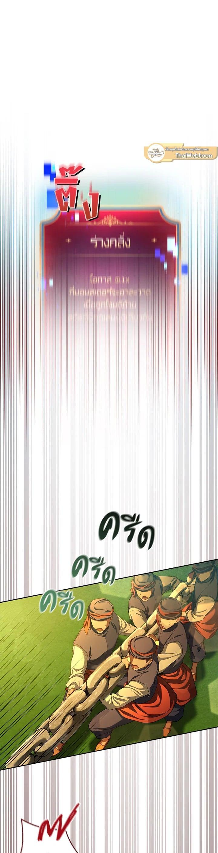 Manga-lc-com อ่านมังงะ อ่านการ์ตูน ออนไลน์ ฟรี How to Live at the Max Level ตอนที่ 1 2 3 4 5 6 7 8 9 10 11 12 13 14 ฟรี ไม่มีโฆษณา Manga-lc - อ่าน มังงะ อ่าน การ์ตูน ออนไลน์ อ่านมังงะ ฟรี