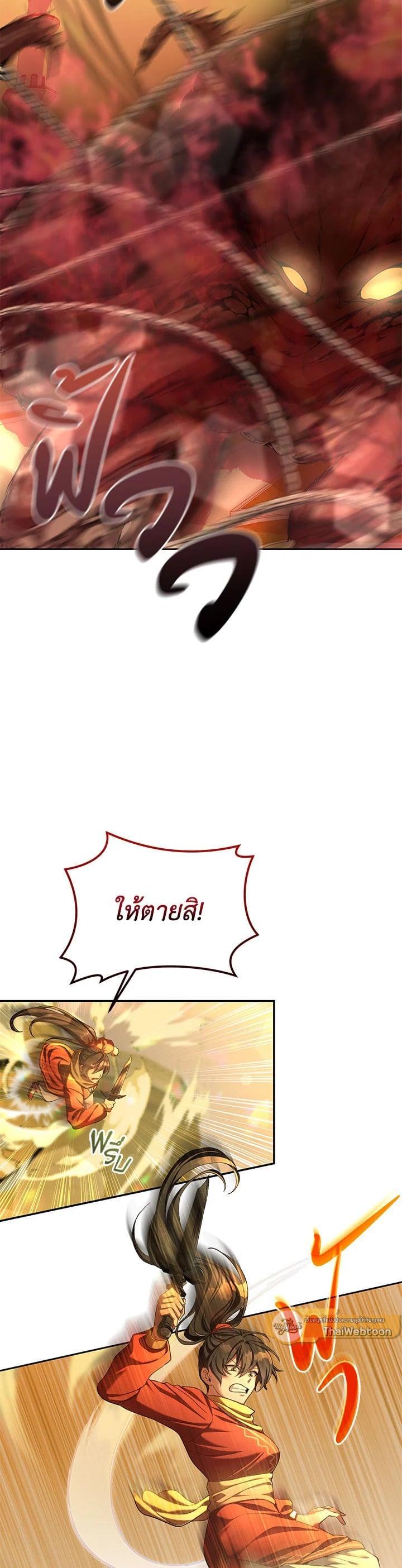 Manga-lc-com อ่านมังงะ อ่านการ์ตูน ออนไลน์ ฟรี How to Live at the Max Level ตอนที่ 1 2 3 4 5 6 7 8 9 10 11 12 13 14 ฟรี ไม่มีโฆษณา Manga-lc - อ่าน มังงะ อ่าน การ์ตูน ออนไลน์ อ่านมังงะ ฟรี