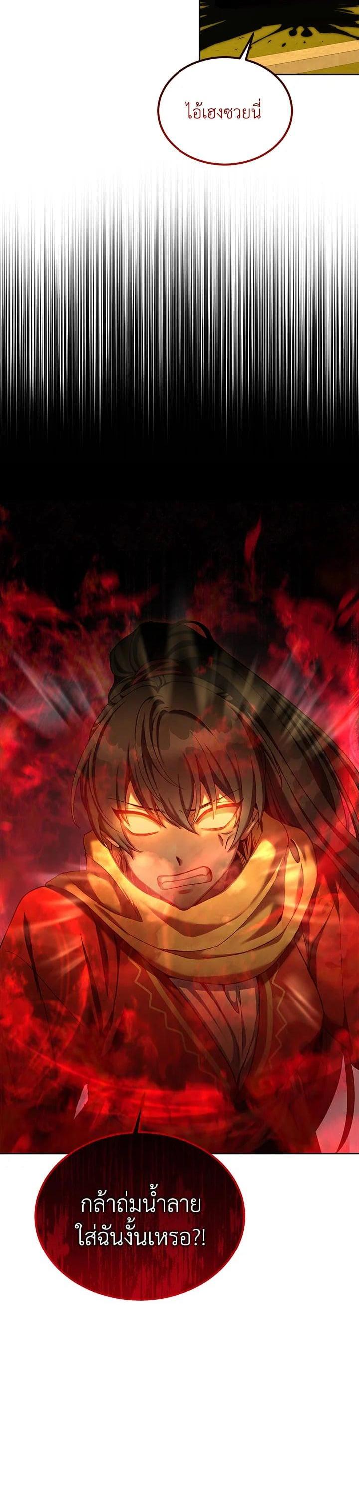 Manga-lc-com อ่านมังงะ อ่านการ์ตูน ออนไลน์ ฟรี How to Live at the Max Level ตอนที่ 1 2 3 4 5 6 7 8 9 10 11 12 13 14 ฟรี ไม่มีโฆษณา Manga-lc - อ่าน มังงะ อ่าน การ์ตูน ออนไลน์ อ่านมังงะ ฟรี