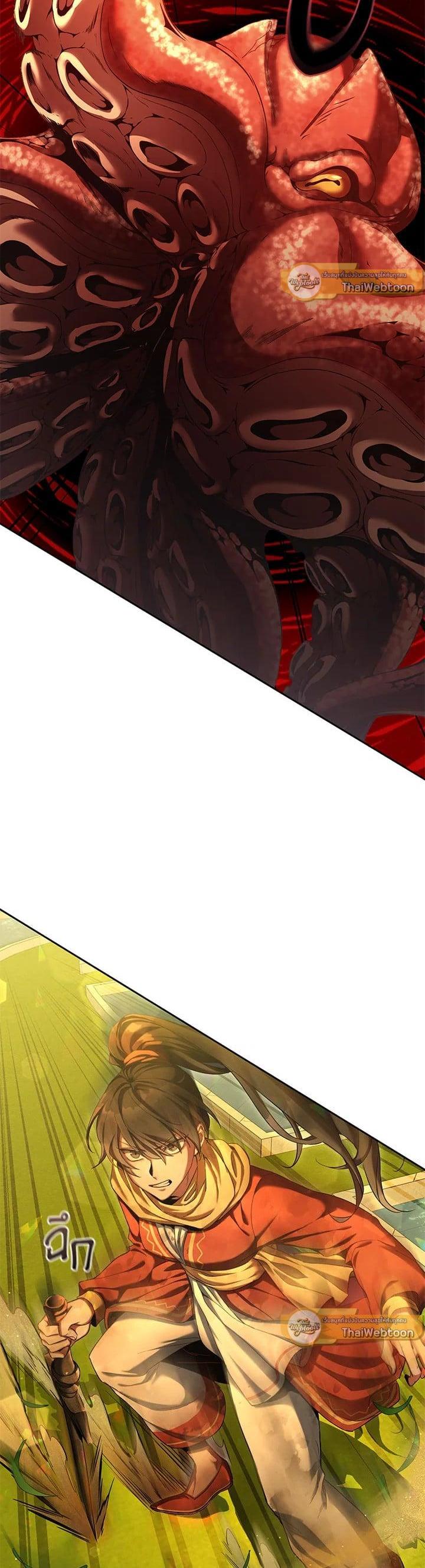 Manga-lc-com อ่านมังงะ อ่านการ์ตูน ออนไลน์ ฟรี How to Live at the Max Level ตอนที่ 1 2 3 4 5 6 7 8 9 10 11 12 13 14 ฟรี ไม่มีโฆษณา Manga-lc - อ่าน มังงะ อ่าน การ์ตูน ออนไลน์ อ่านมังงะ ฟรี