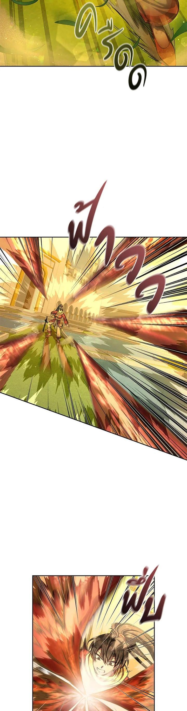 Manga-lc-com อ่านมังงะ อ่านการ์ตูน ออนไลน์ ฟรี How to Live at the Max Level ตอนที่ 1 2 3 4 5 6 7 8 9 10 11 12 13 14 ฟรี ไม่มีโฆษณา Manga-lc - อ่าน มังงะ อ่าน การ์ตูน ออนไลน์ อ่านมังงะ ฟรี