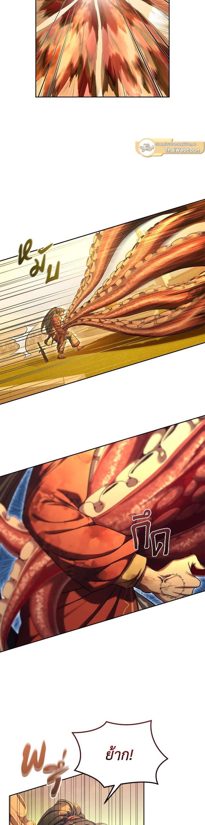 Manga-lc-com อ่านมังงะ อ่านการ์ตูน ออนไลน์ ฟรี How to Live at the Max Level ตอนที่ 1 2 3 4 5 6 7 8 9 10 11 12 13 14 ฟรี ไม่มีโฆษณา Manga-lc - อ่าน มังงะ อ่าน การ์ตูน ออนไลน์ อ่านมังงะ ฟรี