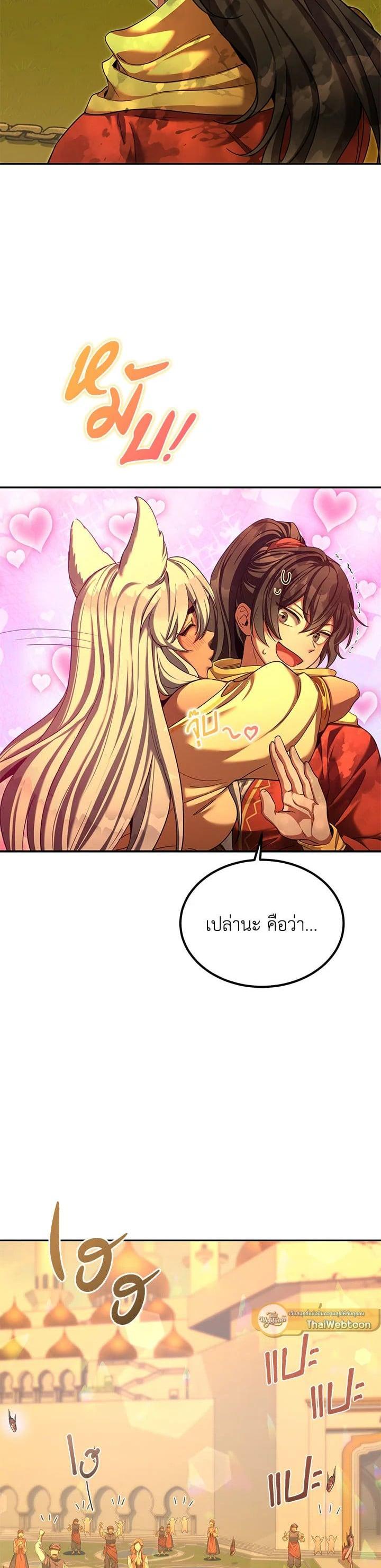 Manga-lc-com อ่านมังงะ อ่านการ์ตูน ออนไลน์ ฟรี How to Live at the Max Level ตอนที่ 1 2 3 4 5 6 7 8 9 10 11 12 13 14 ฟรี ไม่มีโฆษณา Manga-lc - อ่าน มังงะ อ่าน การ์ตูน ออนไลน์ อ่านมังงะ ฟรี