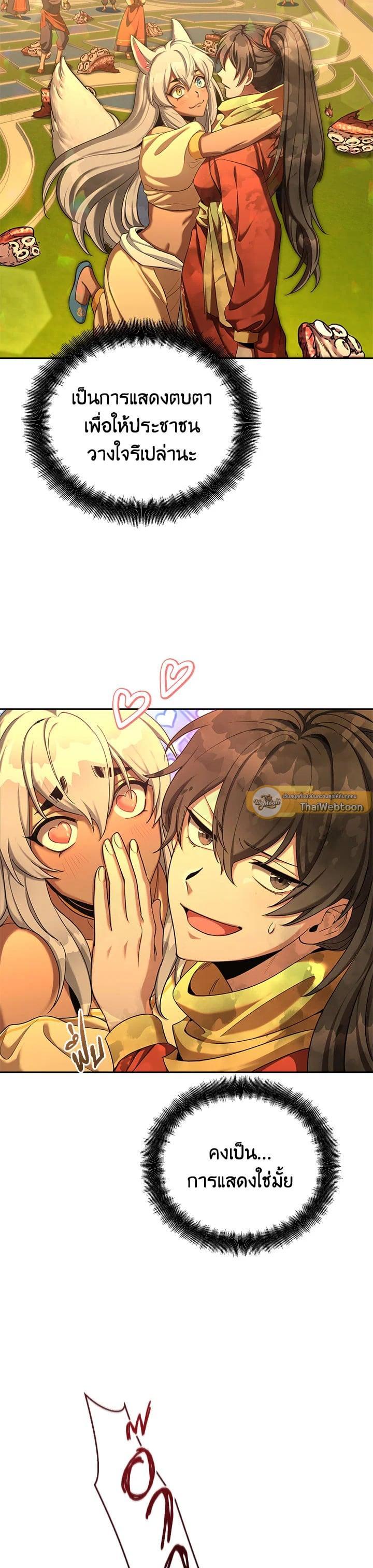 Manga-lc-com อ่านมังงะ อ่านการ์ตูน ออนไลน์ ฟรี How to Live at the Max Level ตอนที่ 1 2 3 4 5 6 7 8 9 10 11 12 13 14 ฟรี ไม่มีโฆษณา Manga-lc - อ่าน มังงะ อ่าน การ์ตูน ออนไลน์ อ่านมังงะ ฟรี