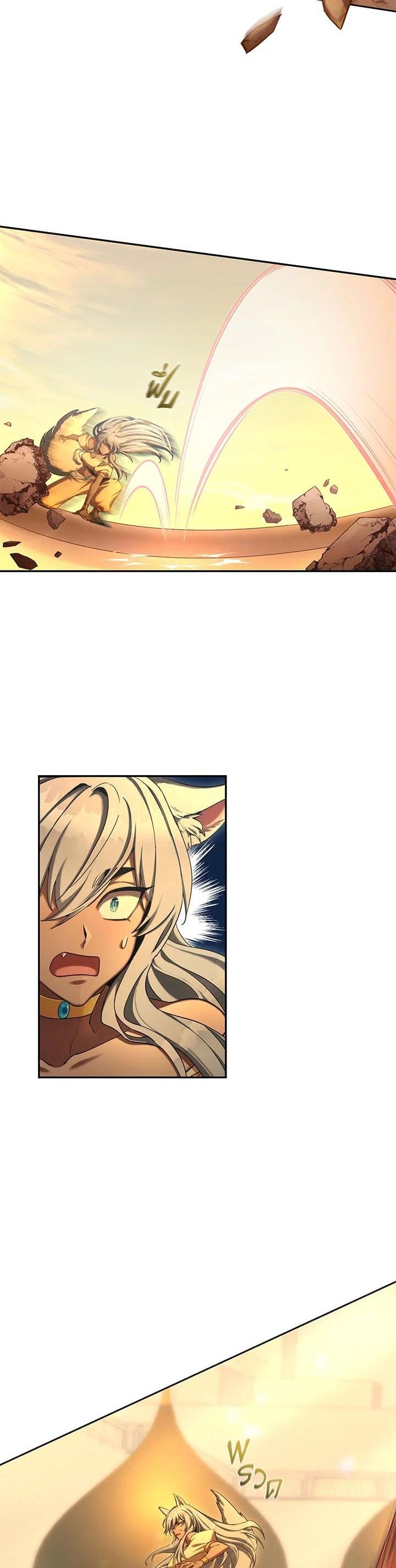 Manga-lc-com อ่านมังงะ อ่านการ์ตูน ออนไลน์ ฟรี How to Live at the Max Level ตอนที่ 1 2 3 4 5 6 7 8 9 10 11 12 13 14 ฟรี ไม่มีโฆษณา Manga-lc - อ่าน มังงะ อ่าน การ์ตูน ออนไลน์ อ่านมังงะ ฟรี