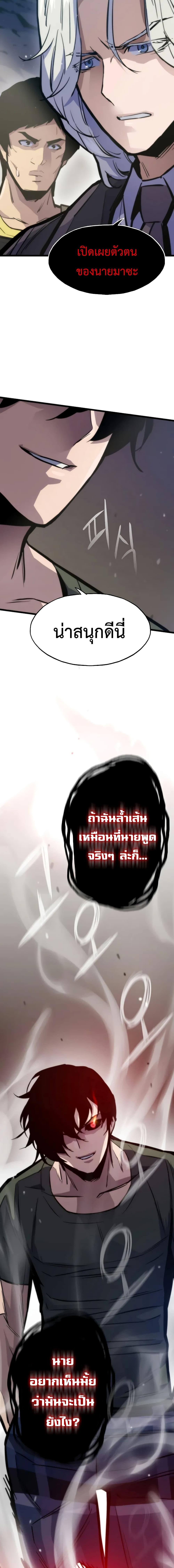 Manga-lc-com อ่านมังงะ อ่านการ์ตูน ออนไลน์ ฟรี Past Life Returner ตอนที่ 1 2 3 4 5 6 7 8 9 10 11 12 13 14 ฟรี ไม่มีโฆษณา Manga-lc - อ่าน มังงะ อ่าน การ์ตูน ออนไลน์ อ่านมังงะ ฟรี