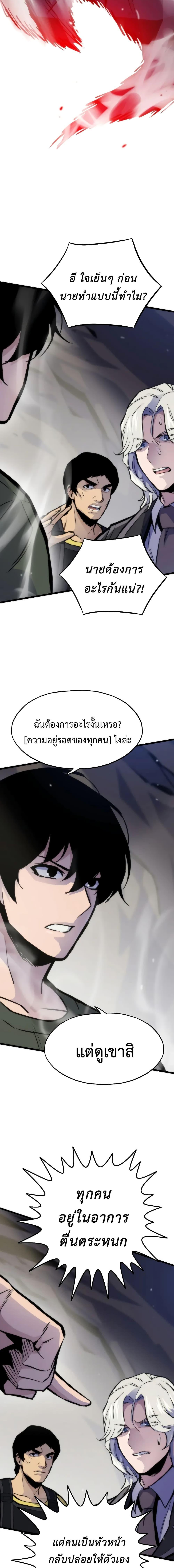 Manga-lc-com อ่านมังงะ อ่านการ์ตูน ออนไลน์ ฟรี Past Life Returner ตอนที่ 1 2 3 4 5 6 7 8 9 10 11 12 13 14 ฟรี ไม่มีโฆษณา Manga-lc - อ่าน มังงะ อ่าน การ์ตูน ออนไลน์ อ่านมังงะ ฟรี