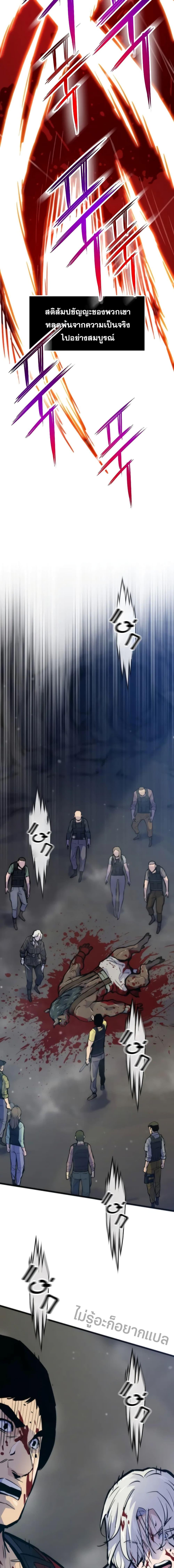 Manga-lc-com อ่านมังงะ อ่านการ์ตูน ออนไลน์ ฟรี Past Life Returner ตอนที่ 1 2 3 4 5 6 7 8 9 10 11 12 13 14 ฟรี ไม่มีโฆษณา Manga-lc - อ่าน มังงะ อ่าน การ์ตูน ออนไลน์ อ่านมังงะ ฟรี