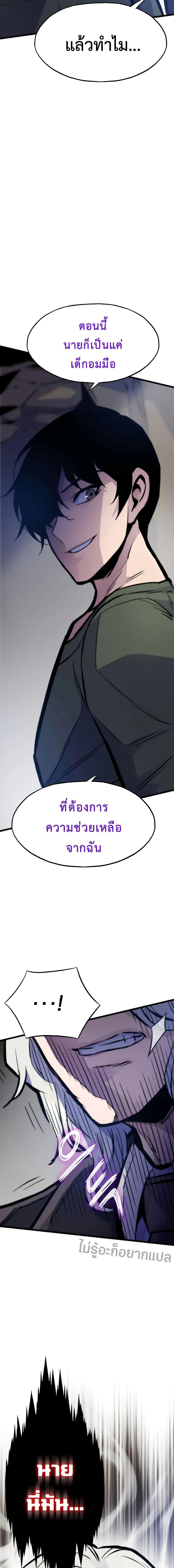 Manga-lc-com อ่านมังงะ อ่านการ์ตูน ออนไลน์ ฟรี Past Life Returner ตอนที่ 1 2 3 4 5 6 7 8 9 10 11 12 13 14 ฟรี ไม่มีโฆษณา Manga-lc - อ่าน มังงะ อ่าน การ์ตูน ออนไลน์ อ่านมังงะ ฟรี