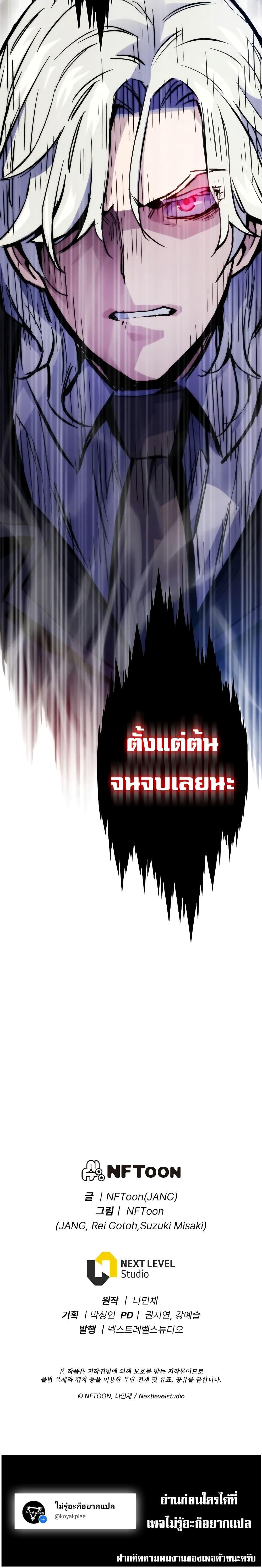 Manga-lc-com อ่านมังงะ อ่านการ์ตูน ออนไลน์ ฟรี Past Life Returner ตอนที่ 1 2 3 4 5 6 7 8 9 10 11 12 13 14 ฟรี ไม่มีโฆษณา Manga-lc - อ่าน มังงะ อ่าน การ์ตูน ออนไลน์ อ่านมังงะ ฟรี