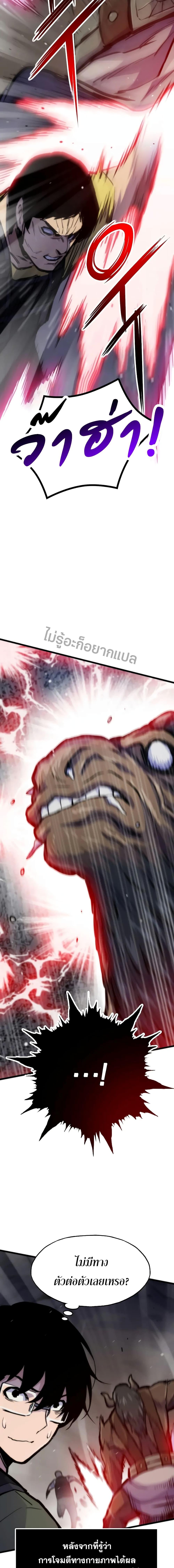 Manga-lc-com อ่านมังงะ อ่านการ์ตูน ออนไลน์ ฟรี Past Life Returner ตอนที่ 1 2 3 4 5 6 7 8 9 10 11 12 13 14 ฟรี ไม่มีโฆษณา Manga-lc - อ่าน มังงะ อ่าน การ์ตูน ออนไลน์ อ่านมังงะ ฟรี