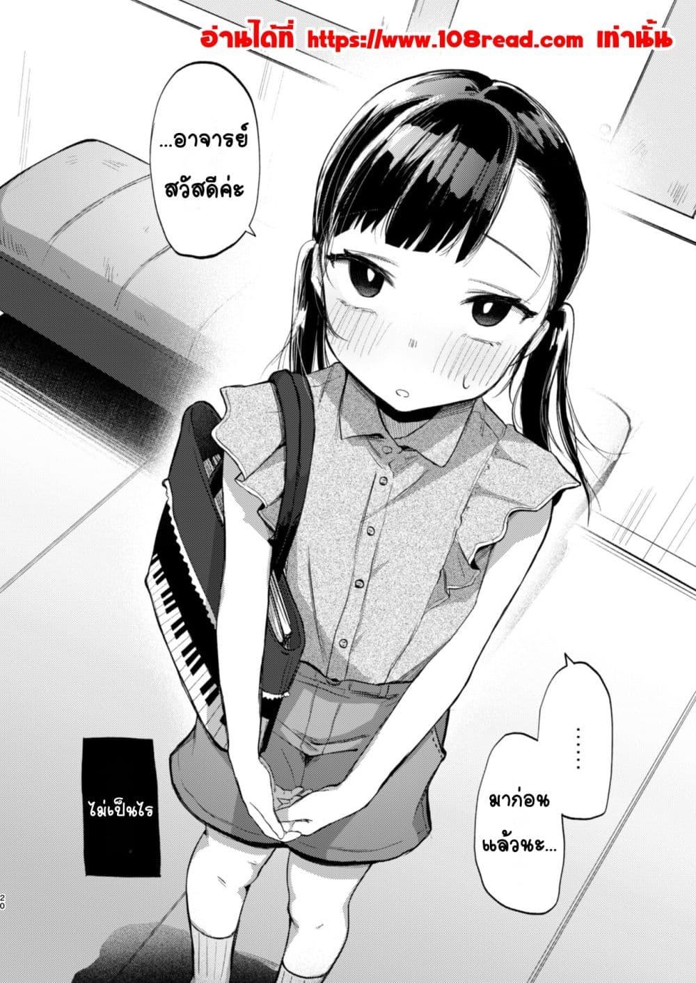 Doujin-Lc- อ่าน โดจิน มังฮวา เกาหลี ญี่ปุ่น จีน แปลไทย Sensei, Kanon to Sekkusushite อาจารย์ มีSEXกับคานนหน่อยสิ ตอนที่ 1 2 3 4 5 6 7 8 9 10 11 12 13 14 ฟรี ไม่มีโฆษณา อ่าน โดจิน Manhwa เกาหลี ญี่ปุ่น จีน เรามีครบ คัดมาให้เน้นๆ โดจิน 18+ รับประกันความฟินโดย  Doujin Lc
