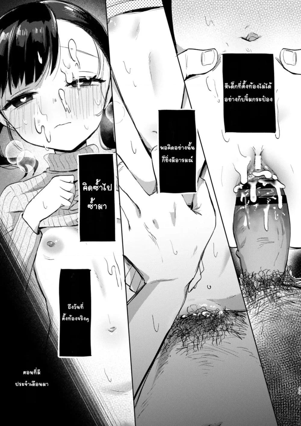 Doujin-Lc- อ่าน โดจิน มังฮวา เกาหลี ญี่ปุ่น จีน แปลไทย Sensei, Kanon to Sekkusushite อาจารย์ มีSEXกับคานนหน่อยสิ ตอนที่ 1 2 3 4 5 6 7 8 9 10 11 12 13 14 ฟรี ไม่มีโฆษณา อ่าน โดจิน Manhwa เกาหลี ญี่ปุ่น จีน เรามีครบ คัดมาให้เน้นๆ โดจิน 18+ รับประกันความฟินโดย  Doujin Lc