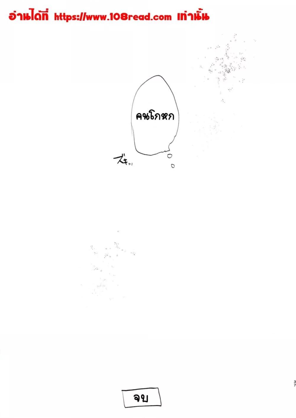 Doujin-Lc- อ่าน โดจิน มังฮวา เกาหลี ญี่ปุ่น จีน แปลไทย Sensei, Kanon to Sekkusushite อาจารย์ มีSEXกับคานนหน่อยสิ ตอนที่ 1 2 3 4 5 6 7 8 9 10 11 12 13 14 ฟรี ไม่มีโฆษณา อ่าน โดจิน Manhwa เกาหลี ญี่ปุ่น จีน เรามีครบ คัดมาให้เน้นๆ โดจิน 18+ รับประกันความฟินโดย  Doujin Lc