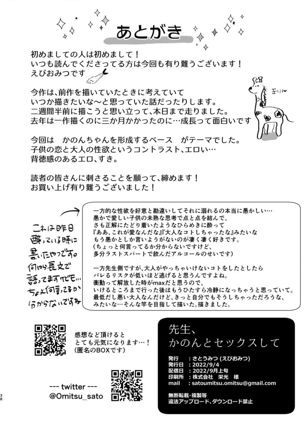 Doujin-Lc- อ่าน โดจิน มังฮวา เกาหลี ญี่ปุ่น จีน แปลไทย Sensei, Kanon to Sekkusushite อาจารย์ มีSEXกับคานนหน่อยสิ ตอนที่ 1 2 3 4 5 6 7 8 9 10 11 12 13 14 ฟรี ไม่มีโฆษณา อ่าน โดจิน Manhwa เกาหลี ญี่ปุ่น จีน เรามีครบ คัดมาให้เน้นๆ โดจิน 18+ รับประกันความฟินโดย  Doujin Lc