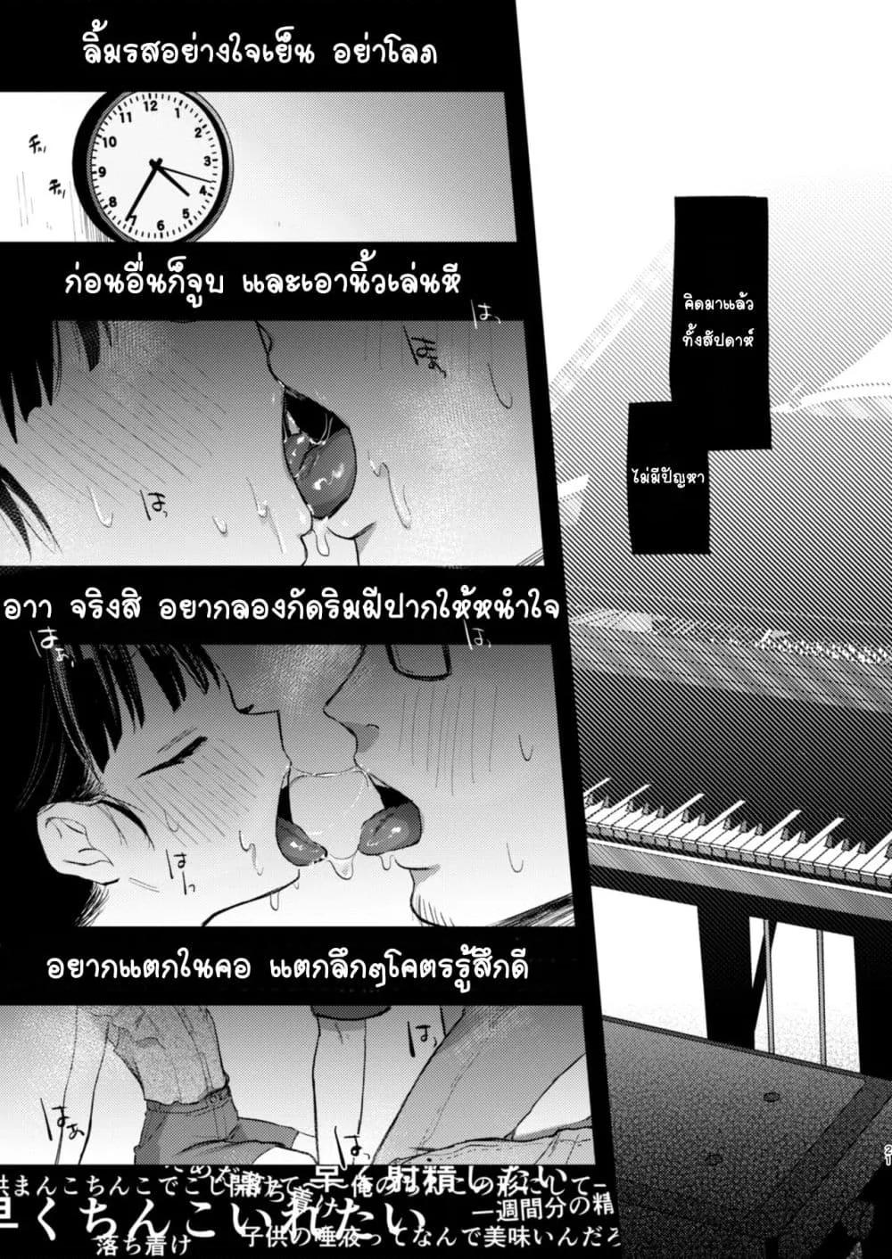 Doujin-Lc- อ่าน โดจิน มังฮวา เกาหลี ญี่ปุ่น จีน แปลไทย Sensei, Kanon to Sekkusushite อาจารย์ มีSEXกับคานนหน่อยสิ ตอนที่ 1 2 3 4 5 6 7 8 9 10 11 12 13 14 ฟรี ไม่มีโฆษณา อ่าน โดจิน Manhwa เกาหลี ญี่ปุ่น จีน เรามีครบ คัดมาให้เน้นๆ โดจิน 18+ รับประกันความฟินโดย  Doujin Lc
