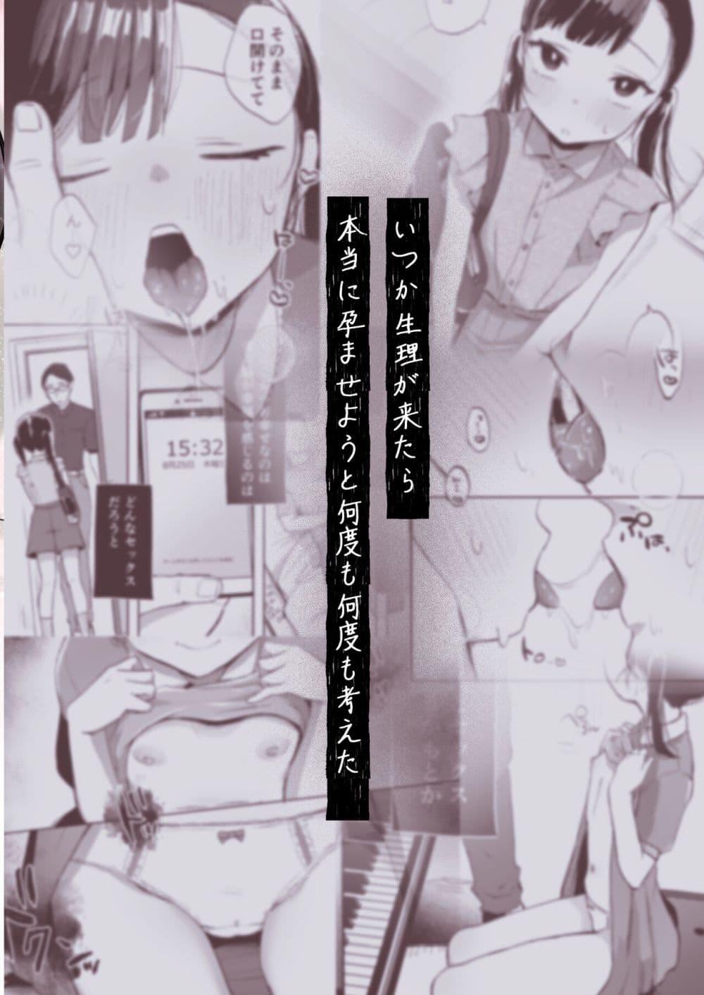 Doujin-Lc- อ่าน โดจิน มังฮวา เกาหลี ญี่ปุ่น จีน แปลไทย Sensei, Kanon to Sekkusushite อาจารย์ มีSEXกับคานนหน่อยสิ ตอนที่ 1 2 3 4 5 6 7 8 9 10 11 12 13 14 ฟรี ไม่มีโฆษณา อ่าน โดจิน Manhwa เกาหลี ญี่ปุ่น จีน เรามีครบ คัดมาให้เน้นๆ โดจิน 18+ รับประกันความฟินโดย  Doujin Lc