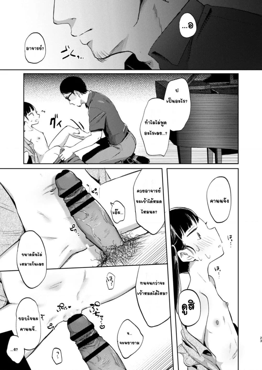 Doujin-Lc- อ่าน โดจิน มังฮวา เกาหลี ญี่ปุ่น จีน แปลไทย Sensei, Kanon to Sekkusushite อาจารย์ มีSEXกับคานนหน่อยสิ ตอนที่ 1 2 3 4 5 6 7 8 9 10 11 12 13 14 ฟรี ไม่มีโฆษณา อ่าน โดจิน Manhwa เกาหลี ญี่ปุ่น จีน เรามีครบ คัดมาให้เน้นๆ โดจิน 18+ รับประกันความฟินโดย  Doujin Lc