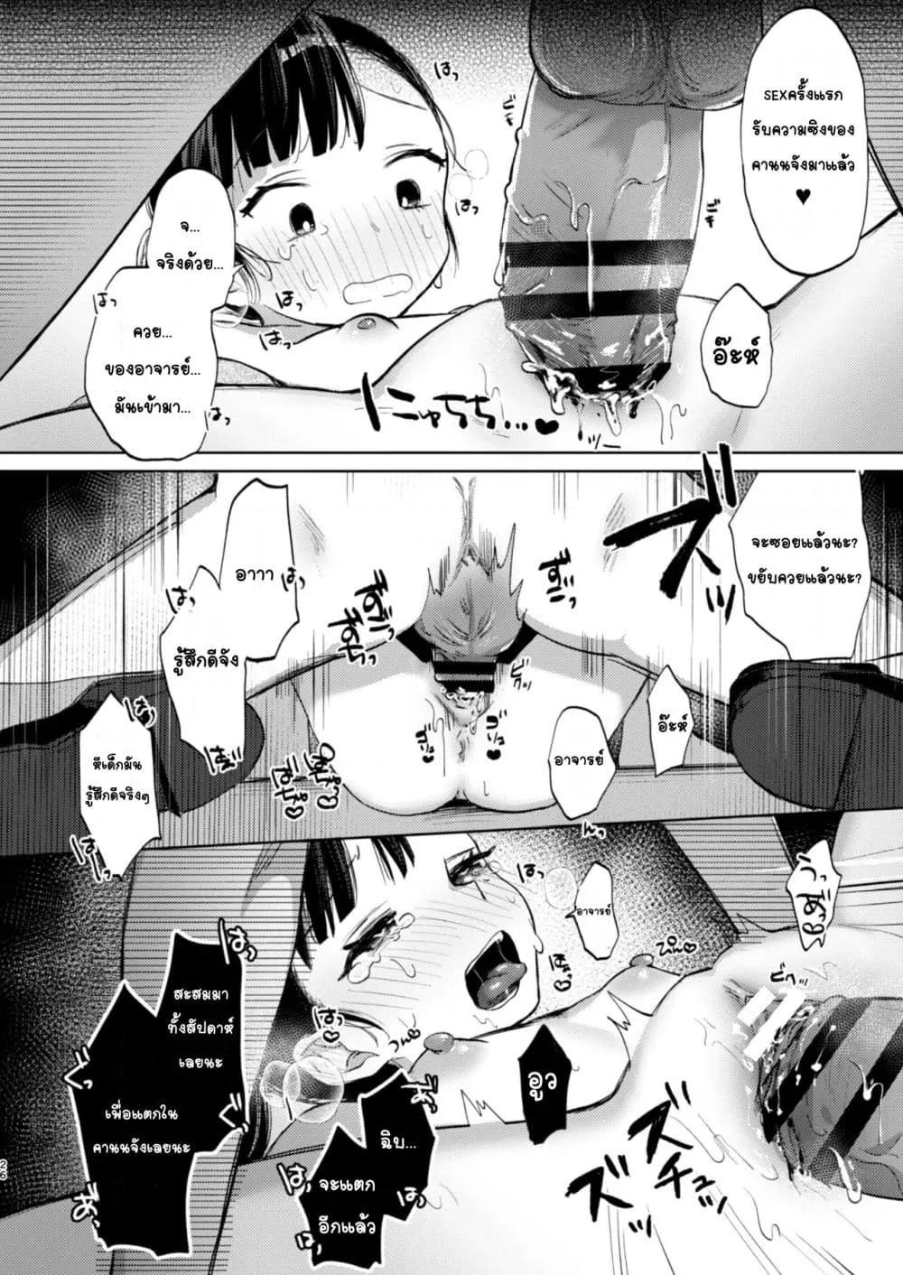 Doujin-Lc- อ่าน โดจิน มังฮวา เกาหลี ญี่ปุ่น จีน แปลไทย Sensei, Kanon to Sekkusushite อาจารย์ มีSEXกับคานนหน่อยสิ ตอนที่ 1 2 3 4 5 6 7 8 9 10 11 12 13 14 ฟรี ไม่มีโฆษณา อ่าน โดจิน Manhwa เกาหลี ญี่ปุ่น จีน เรามีครบ คัดมาให้เน้นๆ โดจิน 18+ รับประกันความฟินโดย  Doujin Lc