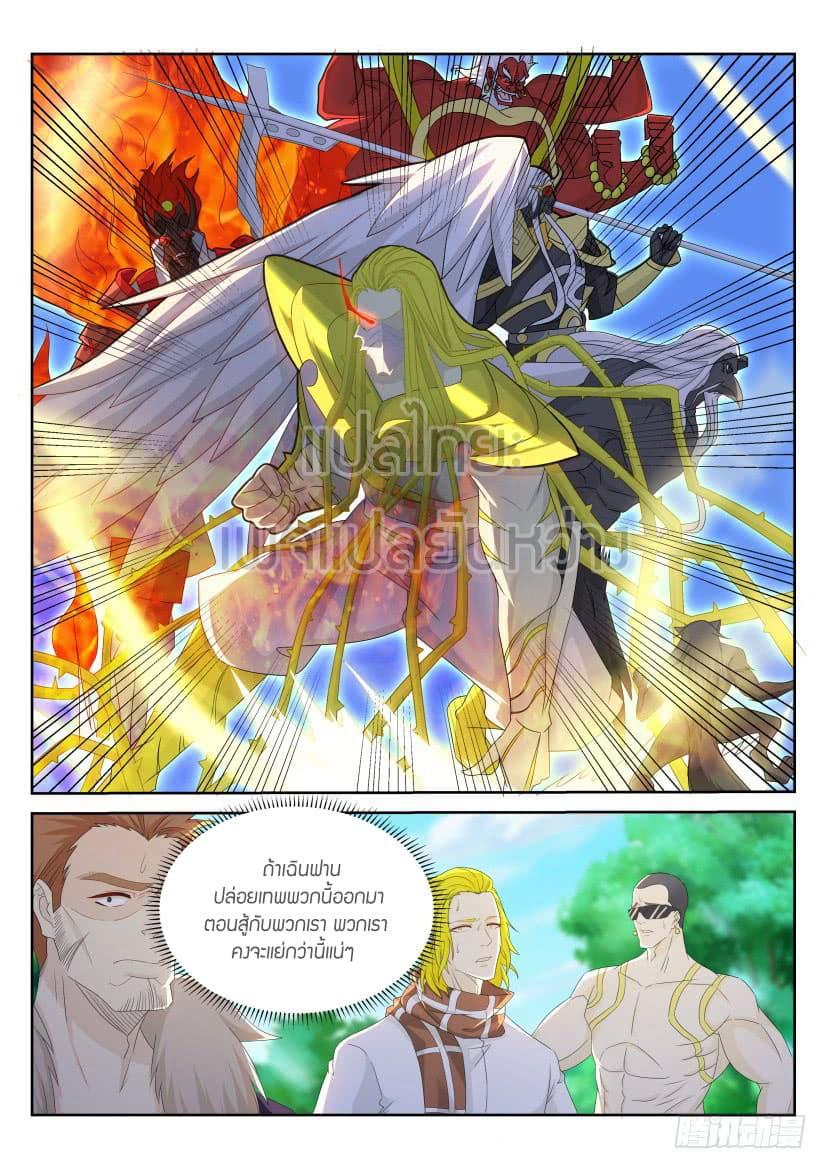 Manga-lc-com อ่านมังงะ อ่านการ์ตูน ออนไลน์ ฟรี Rebirth Of the Urban Immortal Cultivator ตอนที่ 1 2 3 4 5 6 7 8 9 10 11 12 13 14 ฟรี ไม่มีโฆษณา Manga-lc - อ่าน มังงะ อ่าน การ์ตูน ออนไลน์ อ่านมังงะ ฟรี