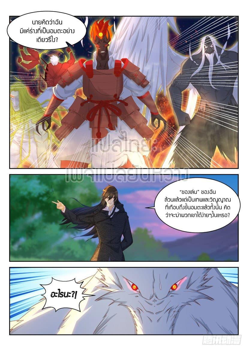 Manga-lc-com อ่านมังงะ อ่านการ์ตูน ออนไลน์ ฟรี Rebirth Of the Urban Immortal Cultivator ตอนที่ 1 2 3 4 5 6 7 8 9 10 11 12 13 14 ฟรี ไม่มีโฆษณา Manga-lc - อ่าน มังงะ อ่าน การ์ตูน ออนไลน์ อ่านมังงะ ฟรี