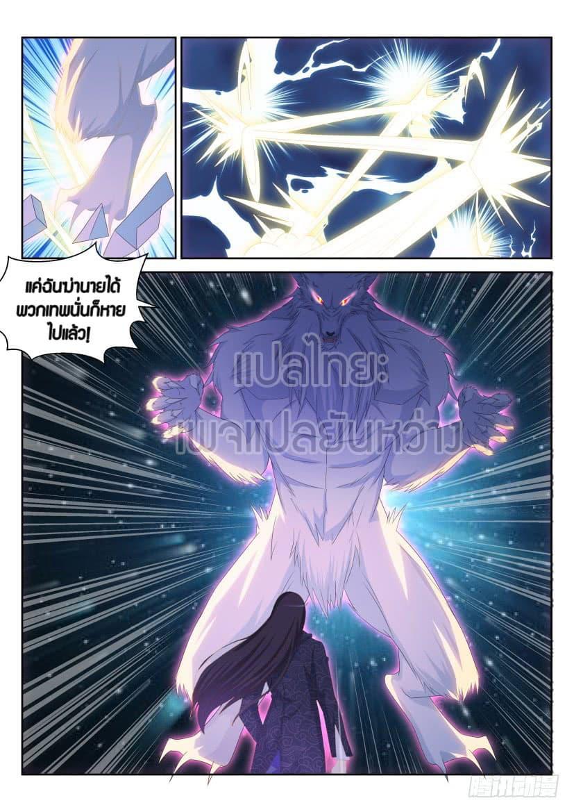 Manga-lc-com อ่านมังงะ อ่านการ์ตูน ออนไลน์ ฟรี Rebirth Of the Urban Immortal Cultivator ตอนที่ 1 2 3 4 5 6 7 8 9 10 11 12 13 14 ฟรี ไม่มีโฆษณา Manga-lc - อ่าน มังงะ อ่าน การ์ตูน ออนไลน์ อ่านมังงะ ฟรี