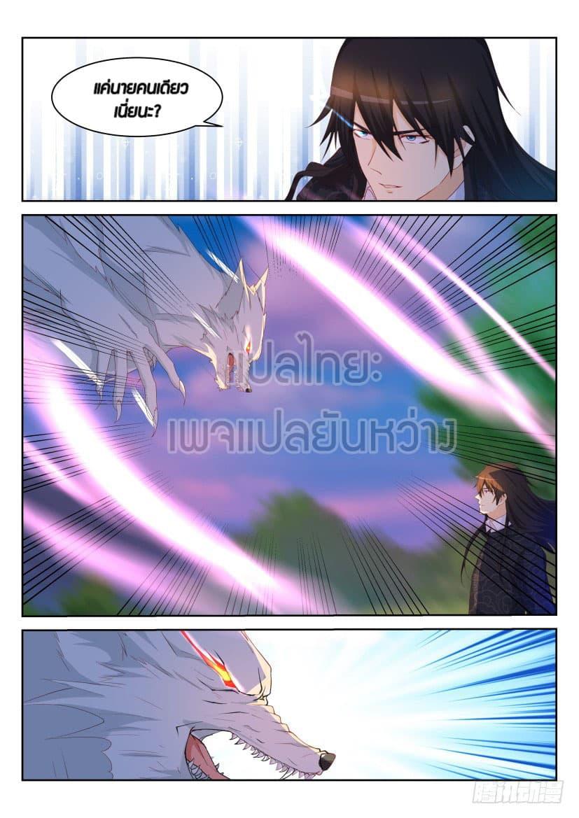 Manga-lc-com อ่านมังงะ อ่านการ์ตูน ออนไลน์ ฟรี Rebirth Of the Urban Immortal Cultivator ตอนที่ 1 2 3 4 5 6 7 8 9 10 11 12 13 14 ฟรี ไม่มีโฆษณา Manga-lc - อ่าน มังงะ อ่าน การ์ตูน ออนไลน์ อ่านมังงะ ฟรี