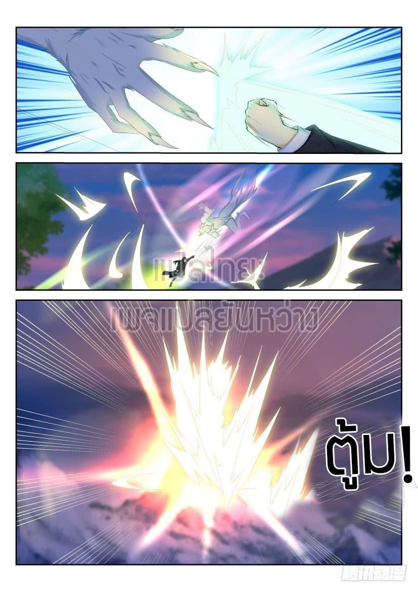 Manga-lc-com อ่านมังงะ อ่านการ์ตูน ออนไลน์ ฟรี Rebirth Of the Urban Immortal Cultivator ตอนที่ 1 2 3 4 5 6 7 8 9 10 11 12 13 14 ฟรี ไม่มีโฆษณา Manga-lc - อ่าน มังงะ อ่าน การ์ตูน ออนไลน์ อ่านมังงะ ฟรี