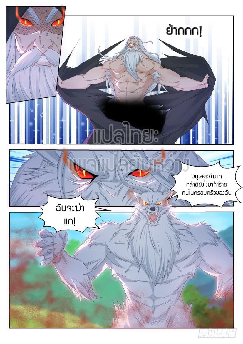 Manga-lc-com อ่านมังงะ อ่านการ์ตูน ออนไลน์ ฟรี Rebirth Of the Urban Immortal Cultivator ตอนที่ 1 2 3 4 5 6 7 8 9 10 11 12 13 14 ฟรี ไม่มีโฆษณา Manga-lc - อ่าน มังงะ อ่าน การ์ตูน ออนไลน์ อ่านมังงะ ฟรี