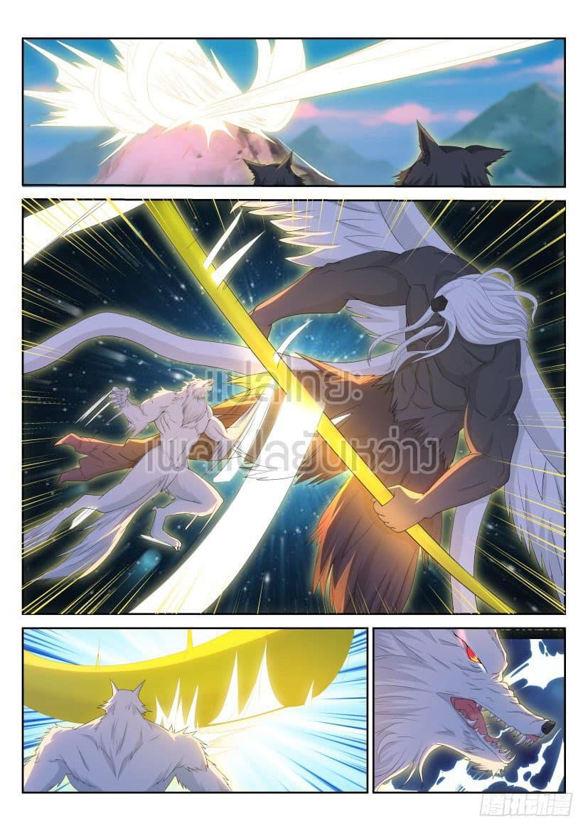 Manga-lc-com อ่านมังงะ อ่านการ์ตูน ออนไลน์ ฟรี Rebirth Of the Urban Immortal Cultivator ตอนที่ 1 2 3 4 5 6 7 8 9 10 11 12 13 14 ฟรี ไม่มีโฆษณา Manga-lc - อ่าน มังงะ อ่าน การ์ตูน ออนไลน์ อ่านมังงะ ฟรี