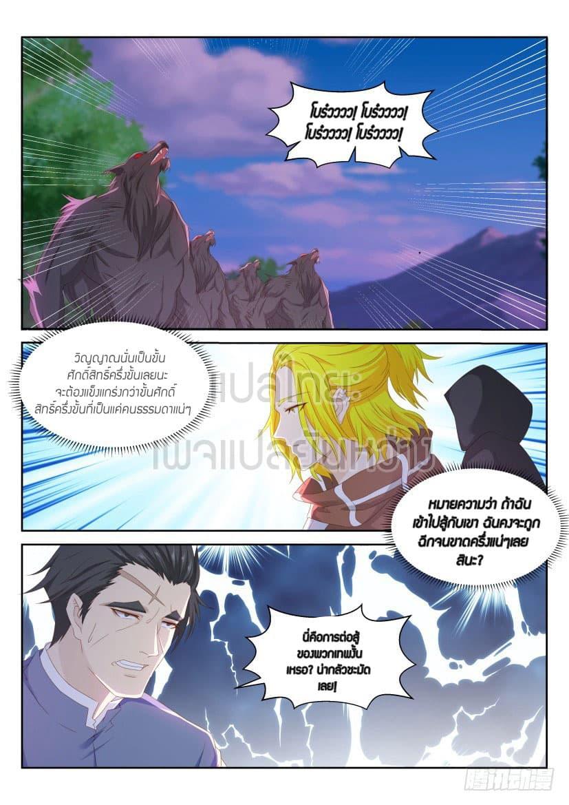 Manga-lc-com อ่านมังงะ อ่านการ์ตูน ออนไลน์ ฟรี Rebirth Of the Urban Immortal Cultivator ตอนที่ 1 2 3 4 5 6 7 8 9 10 11 12 13 14 ฟรี ไม่มีโฆษณา Manga-lc - อ่าน มังงะ อ่าน การ์ตูน ออนไลน์ อ่านมังงะ ฟรี