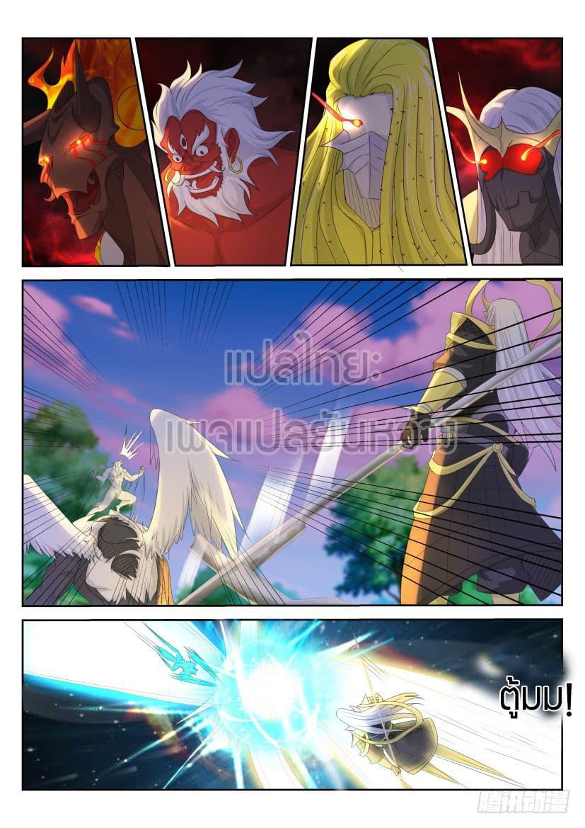 Manga-lc-com อ่านมังงะ อ่านการ์ตูน ออนไลน์ ฟรี Rebirth Of the Urban Immortal Cultivator ตอนที่ 1 2 3 4 5 6 7 8 9 10 11 12 13 14 ฟรี ไม่มีโฆษณา Manga-lc - อ่าน มังงะ อ่าน การ์ตูน ออนไลน์ อ่านมังงะ ฟรี