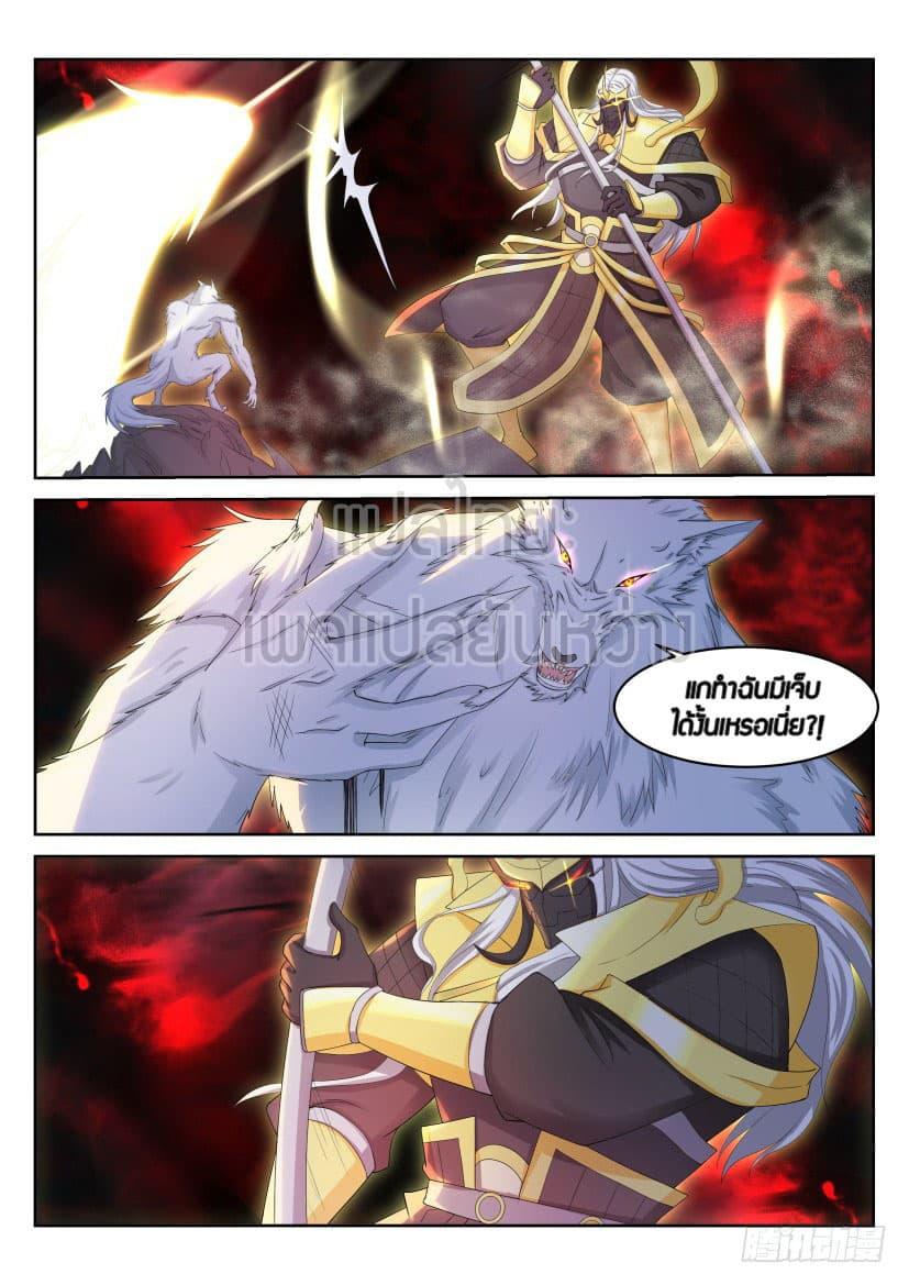 Manga-lc-com อ่านมังงะ อ่านการ์ตูน ออนไลน์ ฟรี Rebirth Of the Urban Immortal Cultivator ตอนที่ 1 2 3 4 5 6 7 8 9 10 11 12 13 14 ฟรี ไม่มีโฆษณา Manga-lc - อ่าน มังงะ อ่าน การ์ตูน ออนไลน์ อ่านมังงะ ฟรี