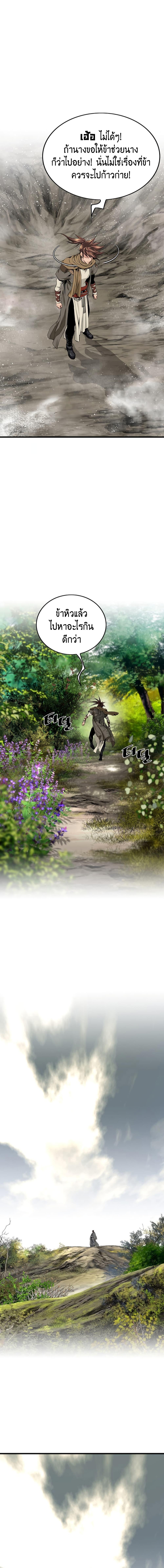 Manga-lc-com อ่านมังงะ อ่านการ์ตูน ออนไลน์ ฟรี The World’s Best Sect of Dependency ตอนที่ 1 2 3 4 5 6 7 8 9 10 11 12 13 14 ฟรี ไม่มีโฆษณา Manga-lc - อ่าน มังงะ อ่าน การ์ตูน ออนไลน์ อ่านมังงะ ฟรี