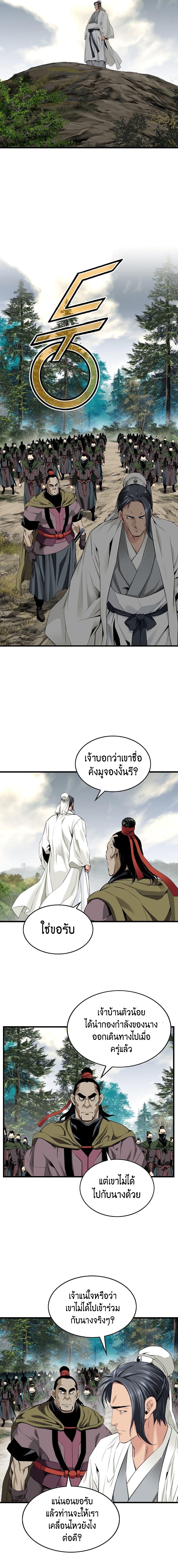 Manga-lc-com อ่านมังงะ อ่านการ์ตูน ออนไลน์ ฟรี The World’s Best Sect of Dependency ตอนที่ 1 2 3 4 5 6 7 8 9 10 11 12 13 14 ฟรี ไม่มีโฆษณา Manga-lc - อ่าน มังงะ อ่าน การ์ตูน ออนไลน์ อ่านมังงะ ฟรี