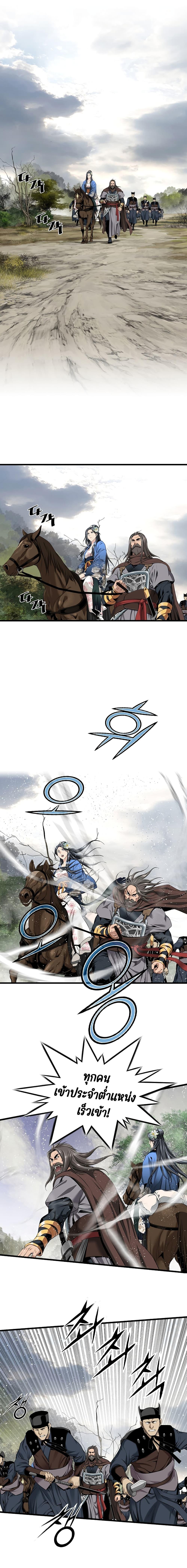 Manga-lc-com อ่านมังงะ อ่านการ์ตูน ออนไลน์ ฟรี The World’s Best Sect of Dependency ตอนที่ 1 2 3 4 5 6 7 8 9 10 11 12 13 14 ฟรี ไม่มีโฆษณา Manga-lc - อ่าน มังงะ อ่าน การ์ตูน ออนไลน์ อ่านมังงะ ฟรี