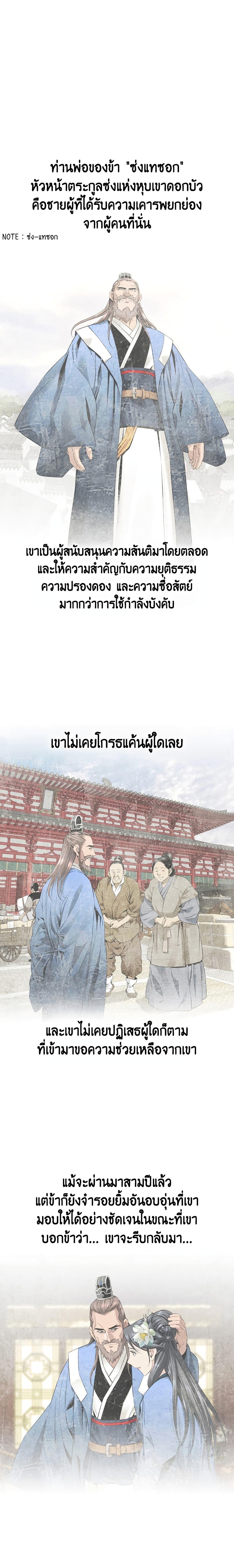 Manga-lc-com อ่านมังงะ อ่านการ์ตูน ออนไลน์ ฟรี The World’s Best Sect of Dependency ตอนที่ 1 2 3 4 5 6 7 8 9 10 11 12 13 14 ฟรี ไม่มีโฆษณา Manga-lc - อ่าน มังงะ อ่าน การ์ตูน ออนไลน์ อ่านมังงะ ฟรี