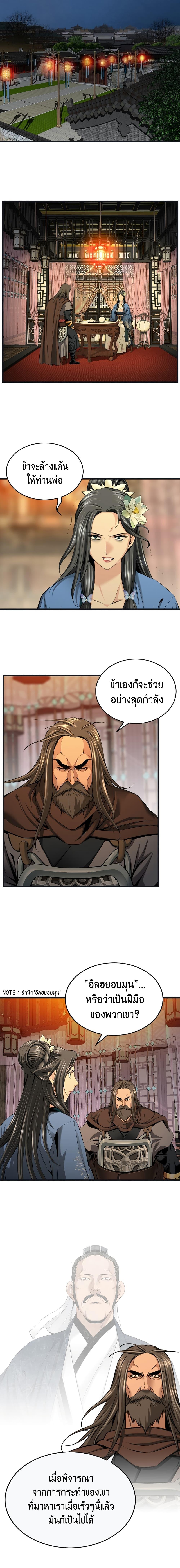 Manga-lc-com อ่านมังงะ อ่านการ์ตูน ออนไลน์ ฟรี The World’s Best Sect of Dependency ตอนที่ 1 2 3 4 5 6 7 8 9 10 11 12 13 14 ฟรี ไม่มีโฆษณา Manga-lc - อ่าน มังงะ อ่าน การ์ตูน ออนไลน์ อ่านมังงะ ฟรี